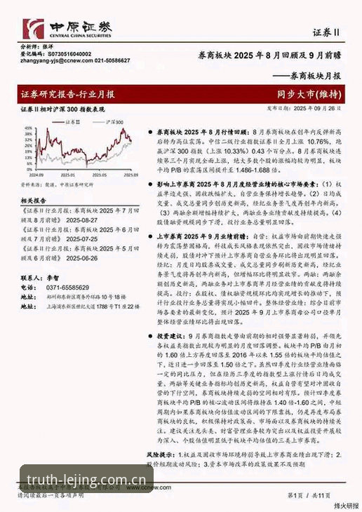 赛布尔自由市场试水深度评测：防守数据断层领跑，却可能只值一份底薪？