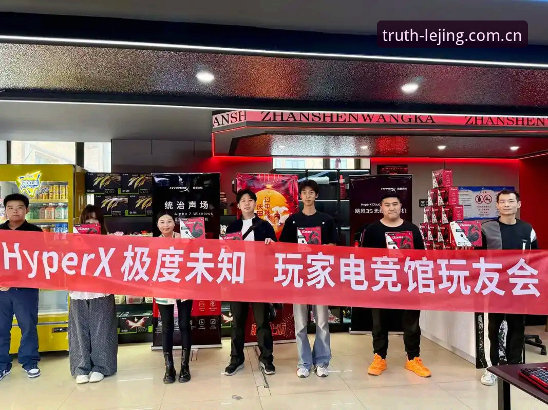 乐竟体育平台中国站全面焕新：底层数据透明化，电竞玩家迎来“真话时代”