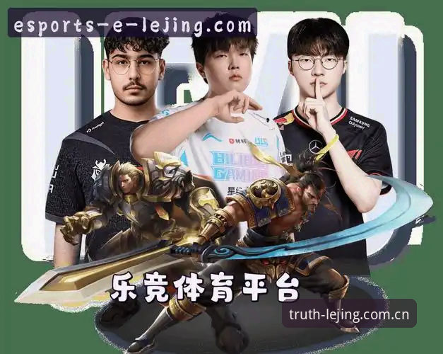 乐竞体育平台深度评测：一个电竞数据老玩家的真实上手体验